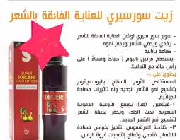 عن تجررربه والله الزيت اليابانى Dr Walaa Online Pharmcy Facebook
