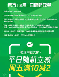 pin on a 案例参考 人脸支付