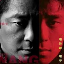 Please add to it, or discuss it at the etymology scriptorium.) 王八. çŽ‹å‚'dave Wang Chieh éŸ³æ¨‚ç«™ Music Station Home Facebook
