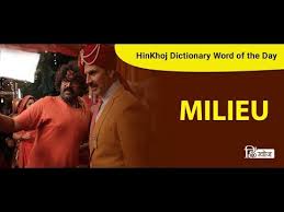 It is clear from the fact that the main duty of the public prosecutor is to help the court in finding the facts of the case. à¤µ à¤¤ à¤µà¤°à¤£ Vatavaran Meaning In English à¤µ à¤¤ à¤µà¤°à¤£ à¤® à¤¨ à¤ Translation