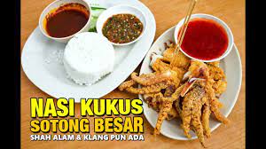 Nasi kukus specialises in nasi kukus and nasi dagang, which is red rice steamed with coconut milk. Nasi Kukus Sotong Besar Youtube