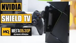 Now that it's already available in the market after its last release in 2015, we're finally able to confirm if the rumored enhancements measured up to our expectations. Xnxubd 2019 Nvidia Shield Tv Review Uk ØªØ­Ù…ÙŠÙ„ Ø§ØºØ§Ù†ÙŠ Ù…Ø¬Ø§Ù†Ø§