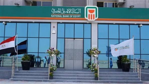 البنك الأهلي المصري السادس عالميا في تصنيف "أفضل 50 علامة تجارية مصرفية" لعام 2025