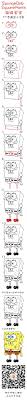 Learn How To Draw Spongebob Squarepants Apprendre Le Dessin Conseils De Dessin Carnet De Dessin