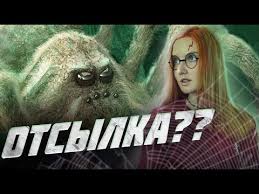 Ok Google смотреть фильм фантастические твари и где они обитают Garri Potter I Fantasticheskie Tvari Kotorym Plevat Na Kanon Youtube