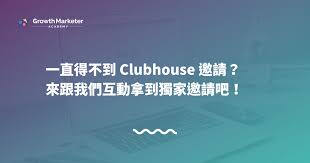 Sign up to see if you have friends on clubhouse who can let you in. Cop1qfkuq8a Em