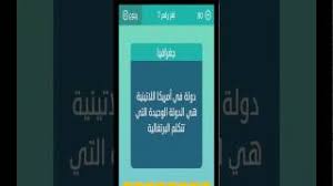 دولة في أمريكا اللاتينية هي الدولة الوحيدة التي تتكلم البرتغالية 8 حروف Youtube