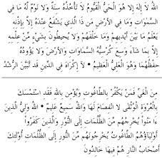 Qs al furqan ayat 74. Doa Al Makhturat Arab Latin Artinya Keutamaan Manfaat Niatpuasa Com