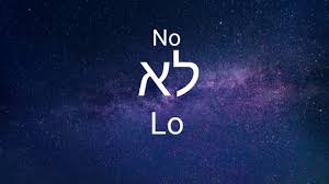 How To Say Yes No And Maybe In Hebrew Youtube