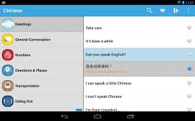 Best app to learn chinese mandarin. 3 Great Apps For Learning Mandarin Chinese