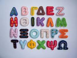 Salesforce slips on soft gui. Felt Greek Alphabet Alphabet Soup Getting A Child Interest Flickr