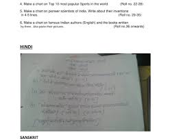 Summer Vacation Holiday Homework For Class 8