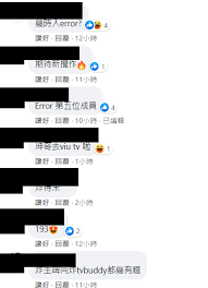 Apple music'te 吳業坤 adlı sanatçının şarkılarını dinleyin. åŒ–æ•µç‚ºå‹ å³æ¥­å¤åŒ193 Errorå¥½è€å‹æ‰‹æŒå°æ–¹é›»è¦–å°å‰ç¥¥ç‰©å½± ä¸–ç´€åˆç…§ æ™´å ± å¨›æ¨‚ ä¸­æ¸¯å° D210511