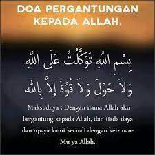 Tawakkal Allah Quran Verses Doa