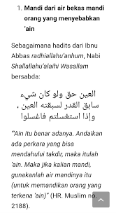 Ucapan doa untuk orang meninggal sebagai tanda belasungkawa. Miw On Twitter Nah Dr Cerita Temenku Jd Itu Salah Satu Mengobati Penyakit Ain Jd Nauzubillah Misal Kita Kena Ain Kita Pake Air Bekas Minum Wudhu Mandi Org Yg Kira Curigai Penyebab Ain Kita