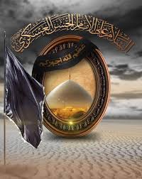 Pin By Ruqi22 On أهل البيت عليهم السلام Islamic Pictures Islamic Design Islamic Wallpaper