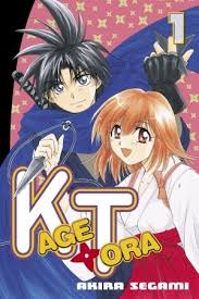 Park taeseok add,  , published : Kagetora 1 By Akira Segami