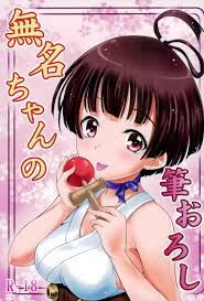 カバネリ エロ漫画 エロ同人 閉鎖された生活でストレスも性欲も溜まっていく一方だから生駒のてぃんこで発散する無名ｗｗｗｗ エロコミックハンター