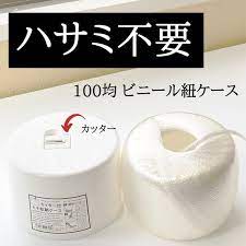 ハサミ不要 100均のビニール紐ケースが便利だった こんにちは ラクジタン編集部の投稿です うちは捨てる段ボールを靴箱の空いたエリアに置いておくんですが すぐ段ボールをくくれるように傍に置いているビニール紐とハサミのカゴが何か乱雑というか