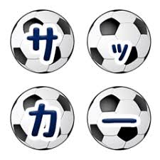 Emoji meaning a square shown in the color yellow. This Emoji Is Soccer Or Football Style Line Emoji Line Store