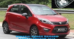 Maybe you would like to learn more about one of these? Senarai Harga Baharu Kereta Proton 2021 Malaysia My Panduan