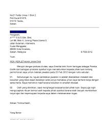 Surat Kiriman Rasmi Persatuan Bahasa Melayu Nitasulistx