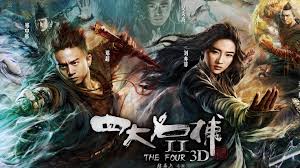 The Four Ii Chinese Action Movies Full English Subtitles Best Chinese Martial Arts Movies Martial Arts Movies Action Movies Movies