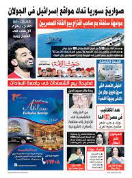 We did not find results for: ØªØµÙØ­ Ø¹Ø¯Ø¯ ØµÙˆØª Ø§Ù„Ø£Ù…Ø© ØµÙˆØ§Ø±ÙŠØ® Ø³ÙˆØ±ÙŠØ§ ØªØ¯Ùƒ Ù…ÙˆØ§Ù‚Ø¹ Ø¥Ø³Ø±Ø§Ø¦ÙŠÙ„ ÙÙ‰ Ø§Ù„Ø¬ÙˆÙ„Ø§Ù† Pages 1 16 Flip Pdf Download Fliphtml5