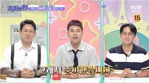 전현무