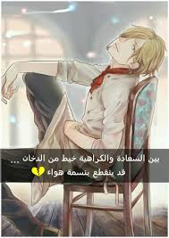 صور انمى حزن صور دموع انمى حزينه فنجان قهوة