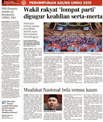 Dato onn mencadangkan bahawa keahlian parti dibuka kepada semua penduduk tanah melayu, tanpa mengira kaum, dan nama umno ditukarkan menjadi pertubuhan kebangsaan penduduk tanah melayu bersatu. Ahmad B Maslan On Twitter Antara Laporan Akhbar Ahad 8 12 19 Mengenai Perhimpunan Agung Umno Pau2019 Laporan Penuh Boleh Di Lihat Di Https T Co Gqpkjgesse Tkasih Https T Co Jeh6c0ixpx