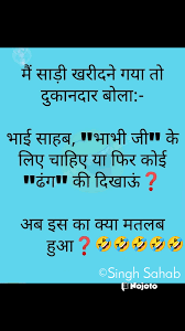 Zavazavi jokes / download new marathi jokes app apk app id kyraa marathijokes best top latest : New Zavazavi Marathi Jokes Status Photo Video Nojoto