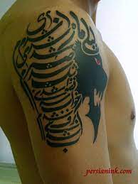 1] the most stunning example of ancient pictorial tattooing is the heavily tattooed scythian chieftain, the godfather of the tribal tattoo, discovered by russian archeologists in siberia near the mongolian and chinese borders in 1947. Tattoos Persian Tattoo Shoulder Tattoo