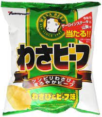 Amazon.com : Yamayoshi Hot Wasabi Potato Chips, Wasa-beef 2.1oz : Wasabeef  : Grocery & Gourmet Food
