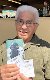 Robert Muñoz Obituary