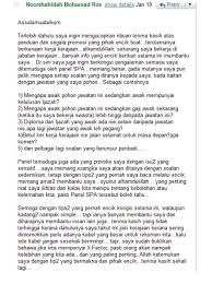 15 Sebab Anda Gagal Temuduga Kerja Kerajaan Dan Swasta Kerjaya2u