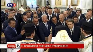 Many have been elevated from minister of state to cabinet rank and given new portfolios to manage. Greece S New Cabinet Ministers Sworn In On Tuesday Orthodox Times