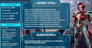 заработок в интернете на играх без вложений с выводом денег Kompaniya Mill Rif Reshila Etu Problemu I Sozdala Polnocennuyu I Interesnuyu Strategiyu S Kotoroj Tozhe Mozhno Vyvodit Dengi Zarabotok V Igre Igry