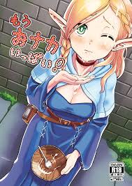 dungeon meshi - Hentai Manga, Doujins, XXX & Anime Porn
