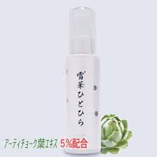 楽天市場 アーティチョーク 葉 エキスの通販