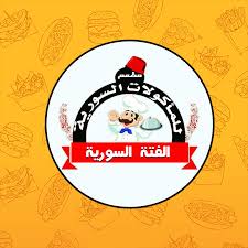 مطعم الفتة السورية Giza Facebook