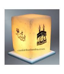 Allah Ve Kabe Lafizli Kup Tuz Lambasi 4 Kg Kupe Lamba Tuz