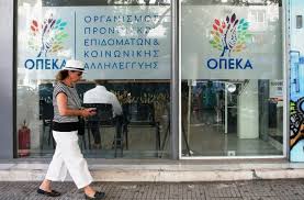 Πληρωμή κύριων και επικουρικών συντάξεων μηνός ιουνίου 2021. Opeka Thn Tetarth H Plhrwmh Gia To Epidoma Paidioy Kai Alles 8 Paroxes To Pontiki