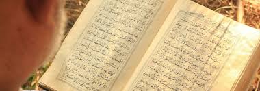 Can You Read Quran Without Wudu? Exploring The Debated Perspective - Resala  Academy