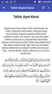 Ayatul Kursi Mp3 For Android Apk Download