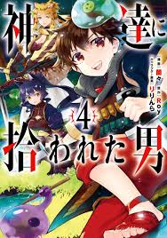 Kamitachi ni hirowareta otoko anime master. Kamitachi Ni Hirowareta Otoko Read Manga Online