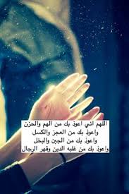 Pin On Quran