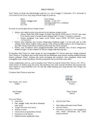Dengan demikian anak yang lain tidak surat penyerahan tanah kepada anak. Contoh Surat Hibah Tanah Dari Orang Tua Kepada Anak Contoh Surat Keterangan Hibah Dari Orang Tua Ke Anak Surat Wasiat Pemerintah Surat Di Bawah Ini Ada Contoh Surat Keterangan Hibah