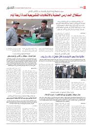 إكتشف حالة الطقس اليوم مع توقعات الخبراء لكامل أيام الاسبوع وفقاً للخرائط والنماذج الجوية المستلمة من المعهد الوطني للرصد الجوي بتونس على موقع موزاييك. Ø§Ø­ÙˆØ§Ù„ Ø§Ù„Ø·Ù‚Ø³ ÙÙŠ ÙˆÙ„Ø§ÙŠØ© Ø¬ÙŠØ¬Ù„ Ù„Ù…Ø¯Ø© 10 Ø§ÙŠØ§Ù…