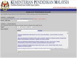 Manakal untuk ibu bapa dan penjaga, keputusan peperiksaan anak mereka boleh disemak secara atas talian atau online. Login Saps Semakan Ibu Bapa Sistem Analisis Peperiksaan Sekolah